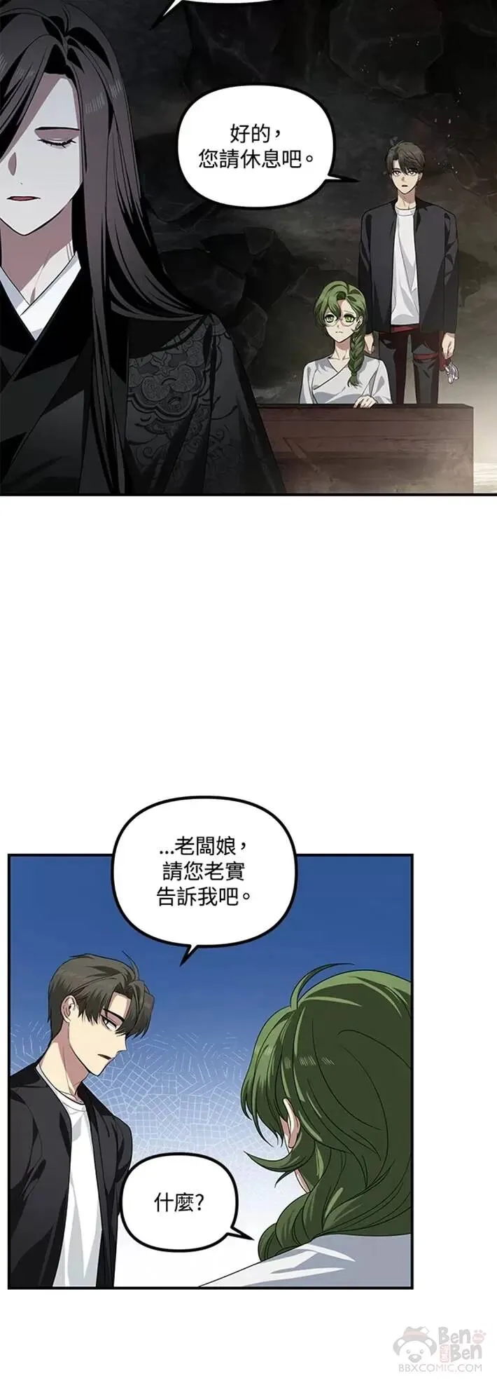 第58话48