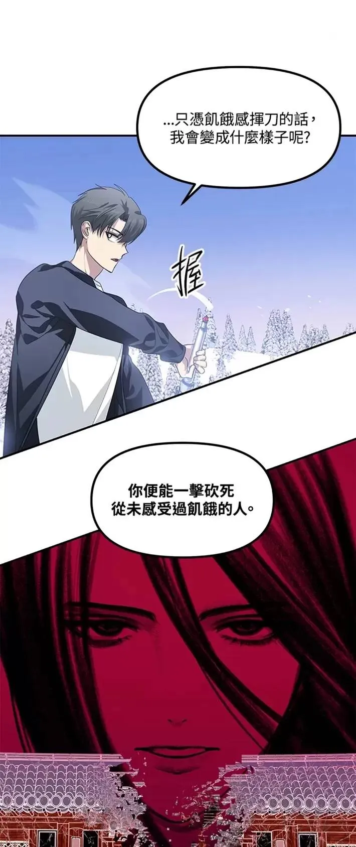 第63话54