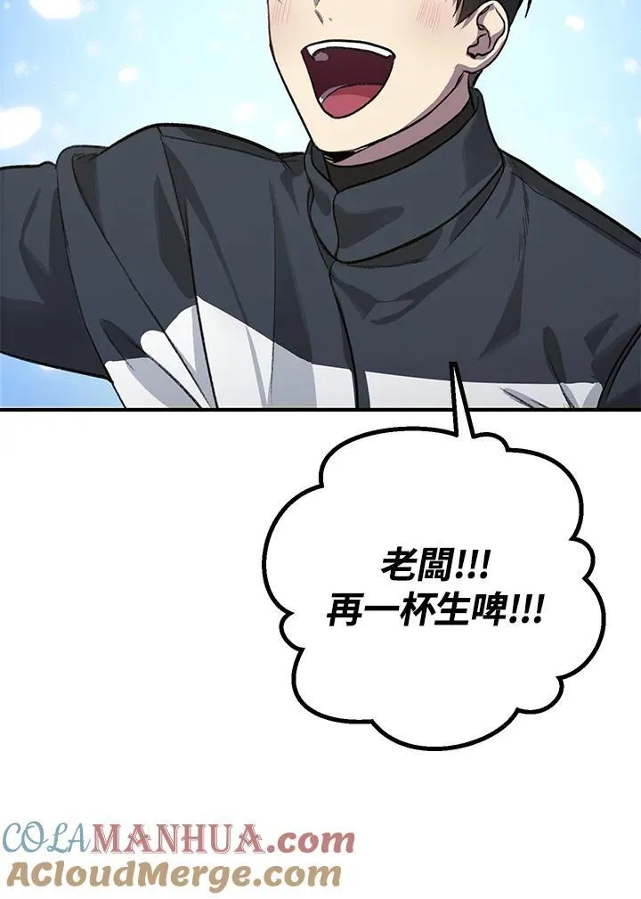 第4话148