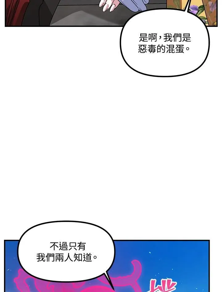 第101话62