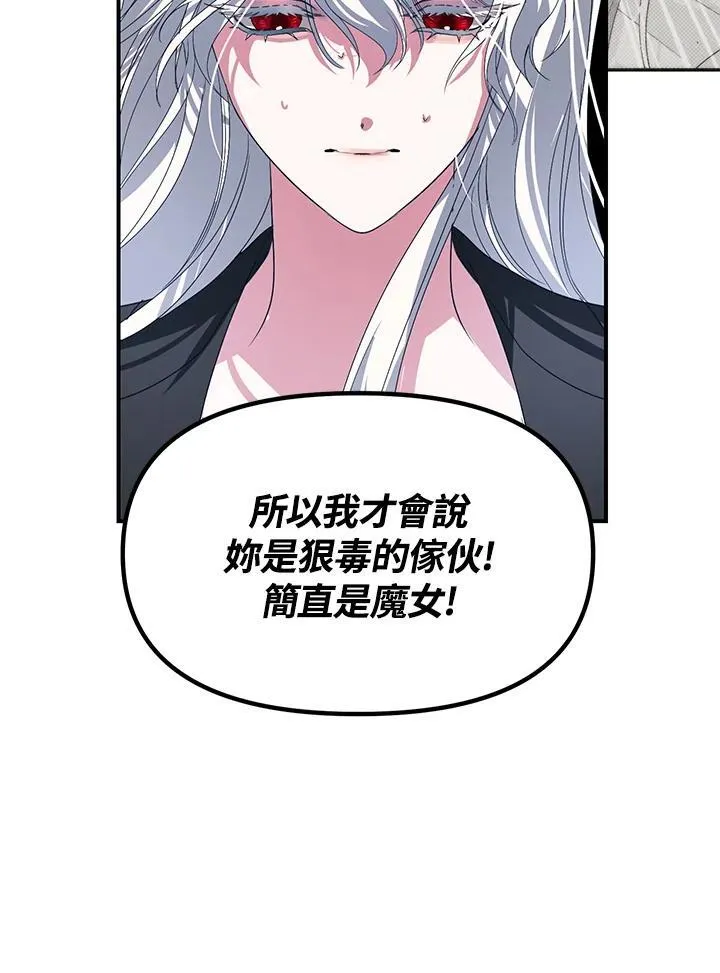 第96话77
