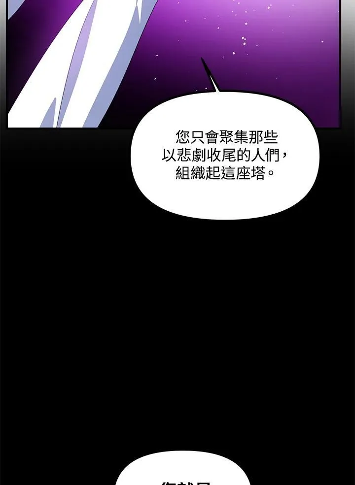 第103话86
