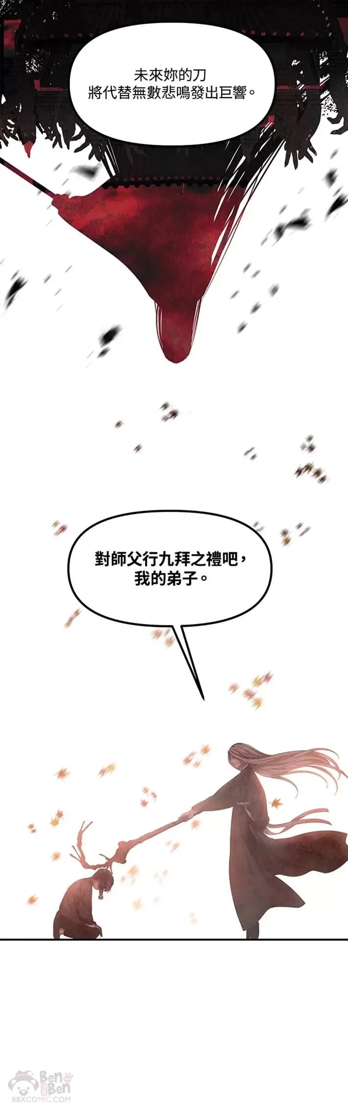 第63话33