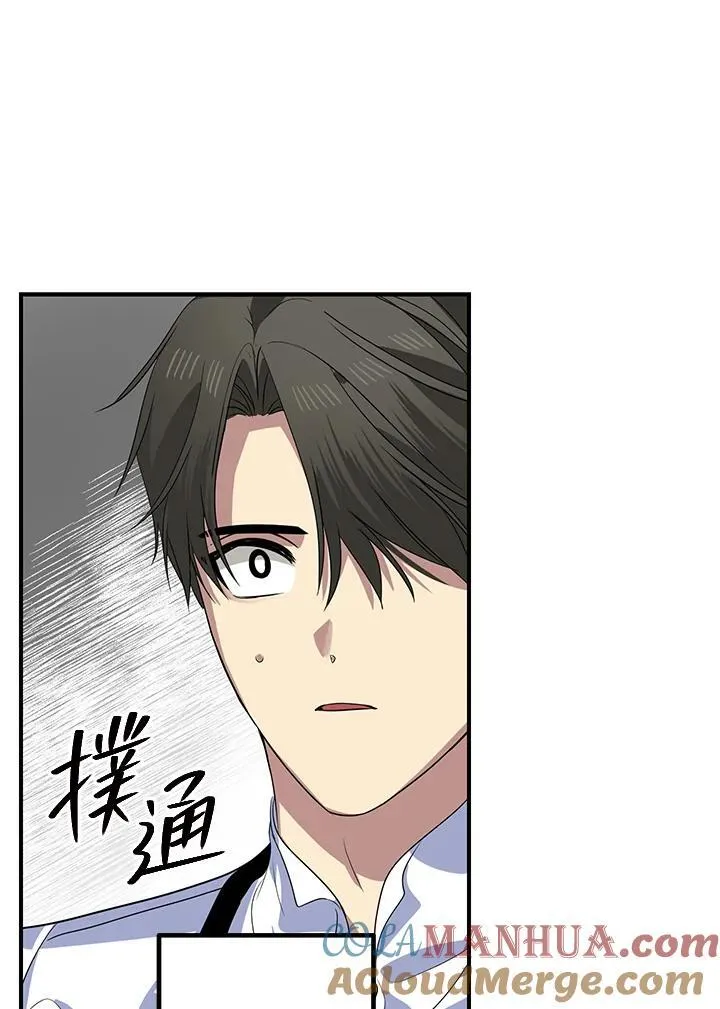 第99话52