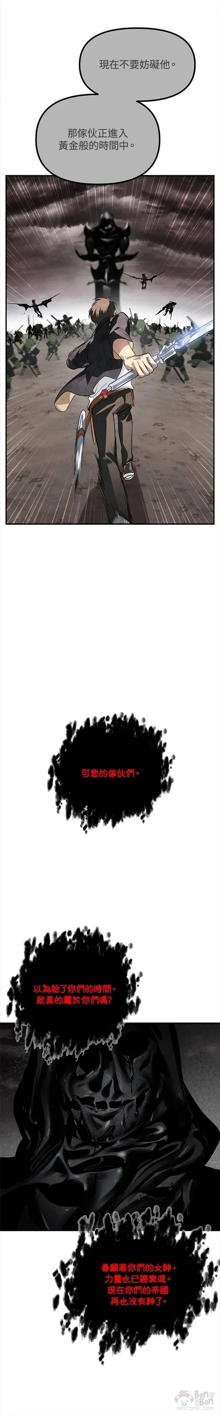第29话17