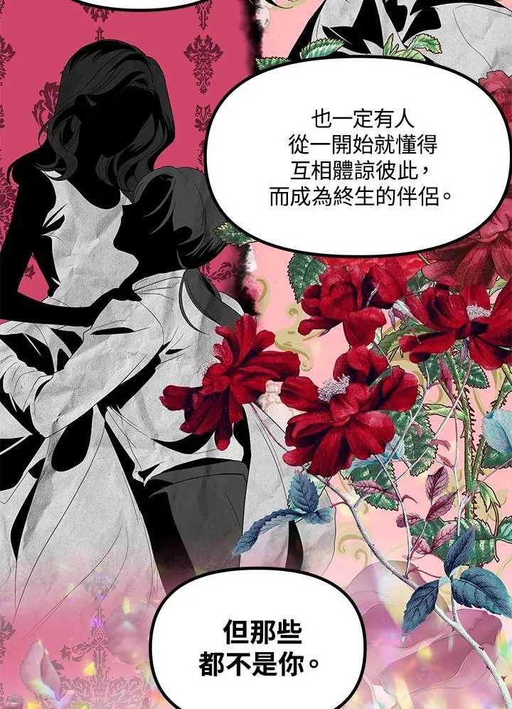第93话31