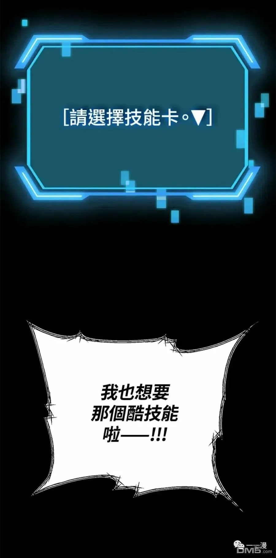 第11话99