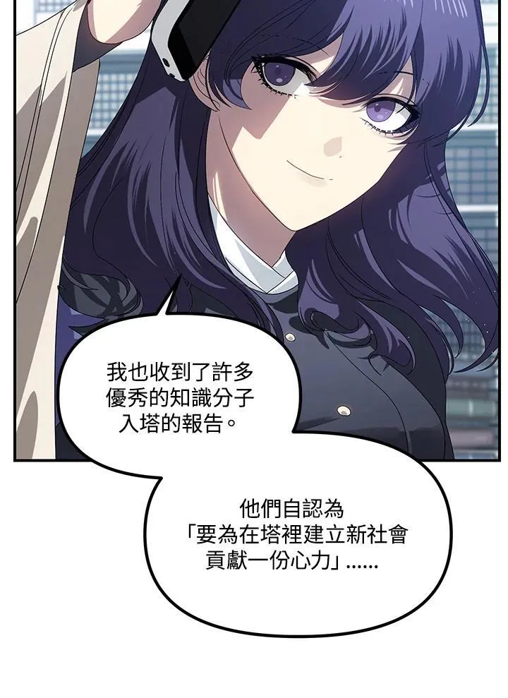 第114话44