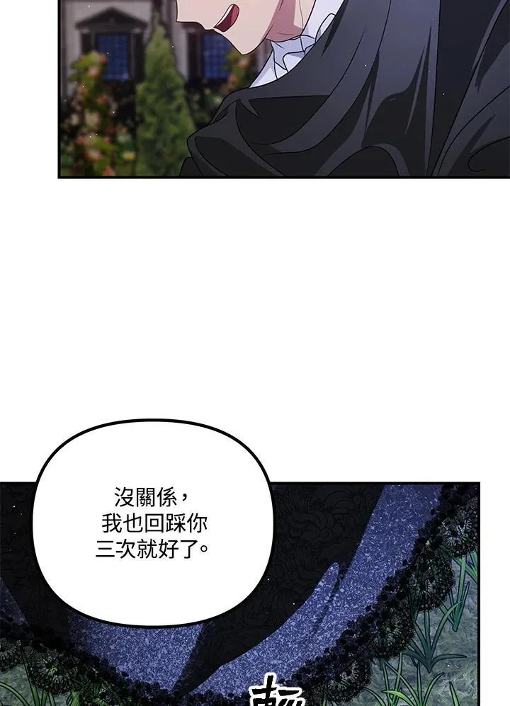 第112话115