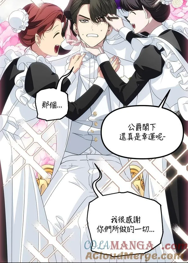 第108话20