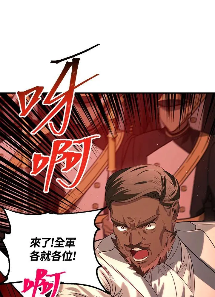 第109话53