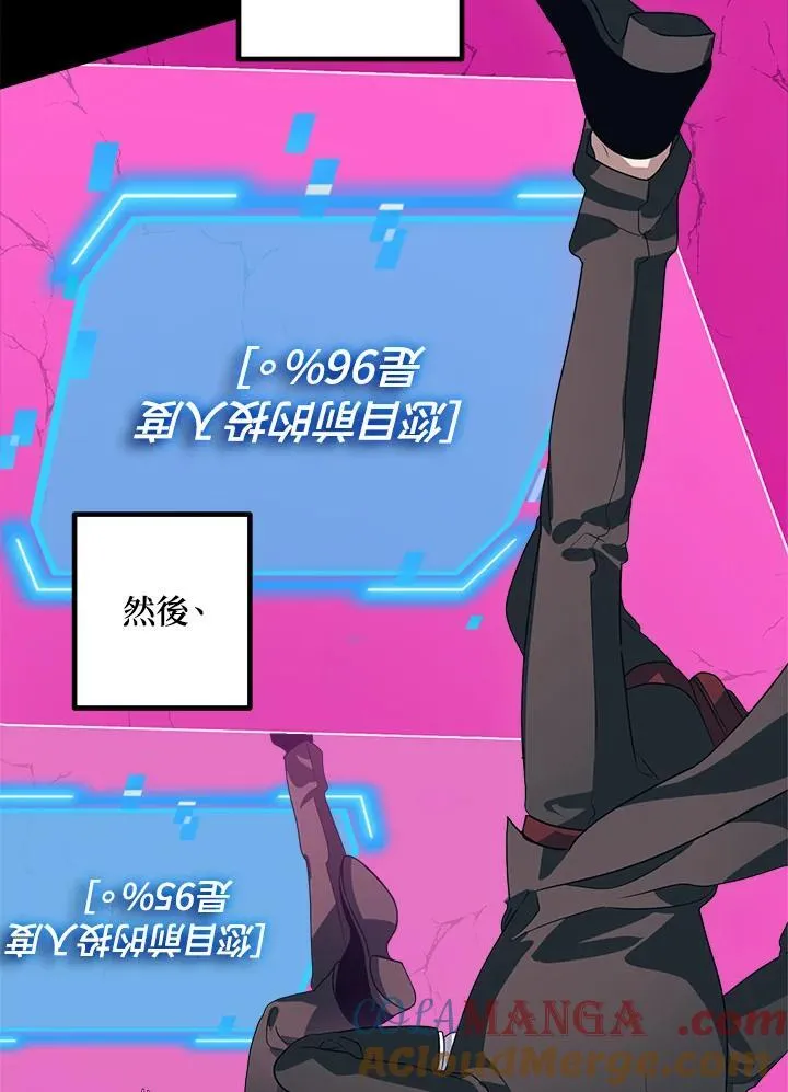 第105话92