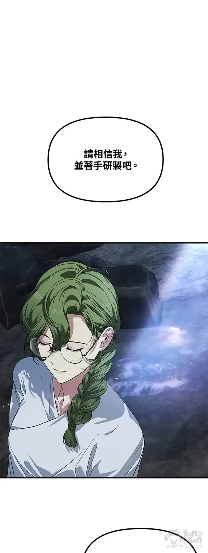第59话0