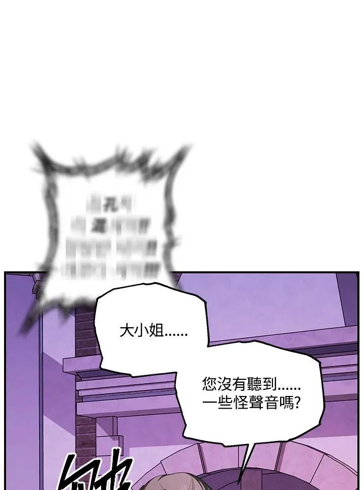 第104话23