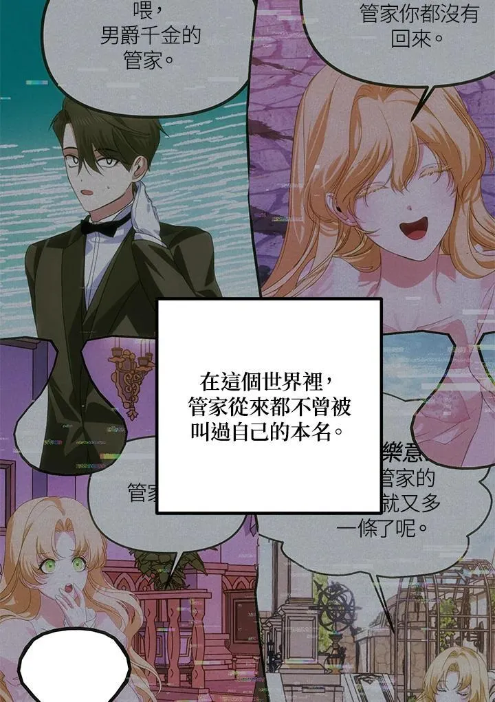 第111话70