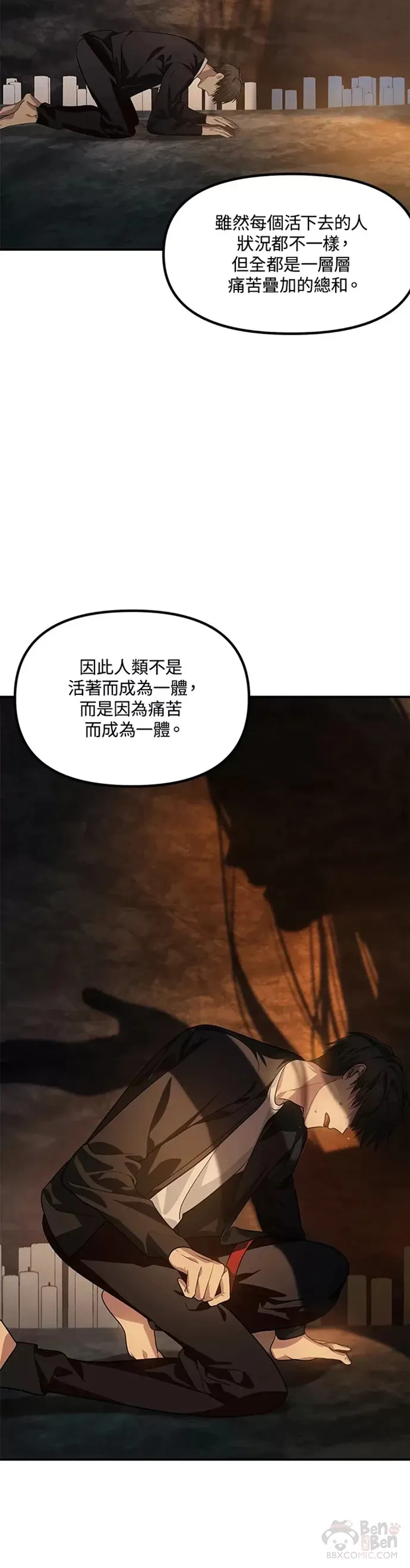 第70话34