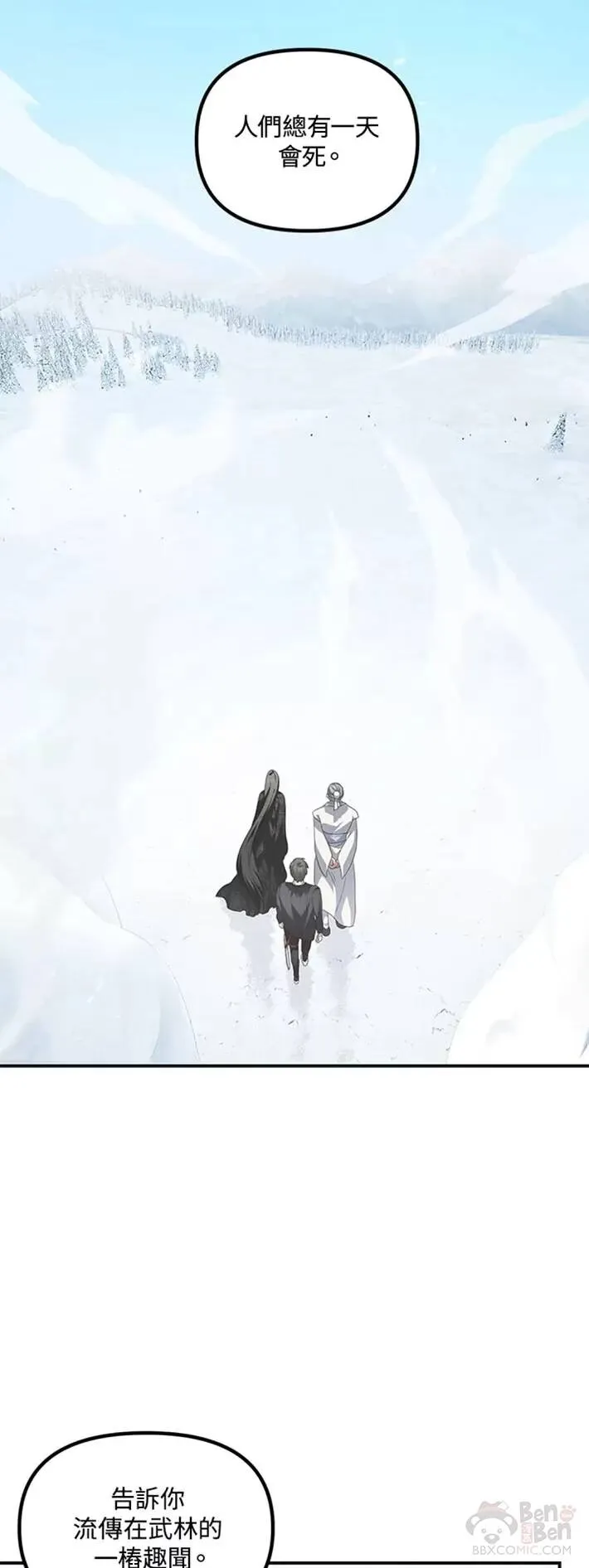 第58话10
