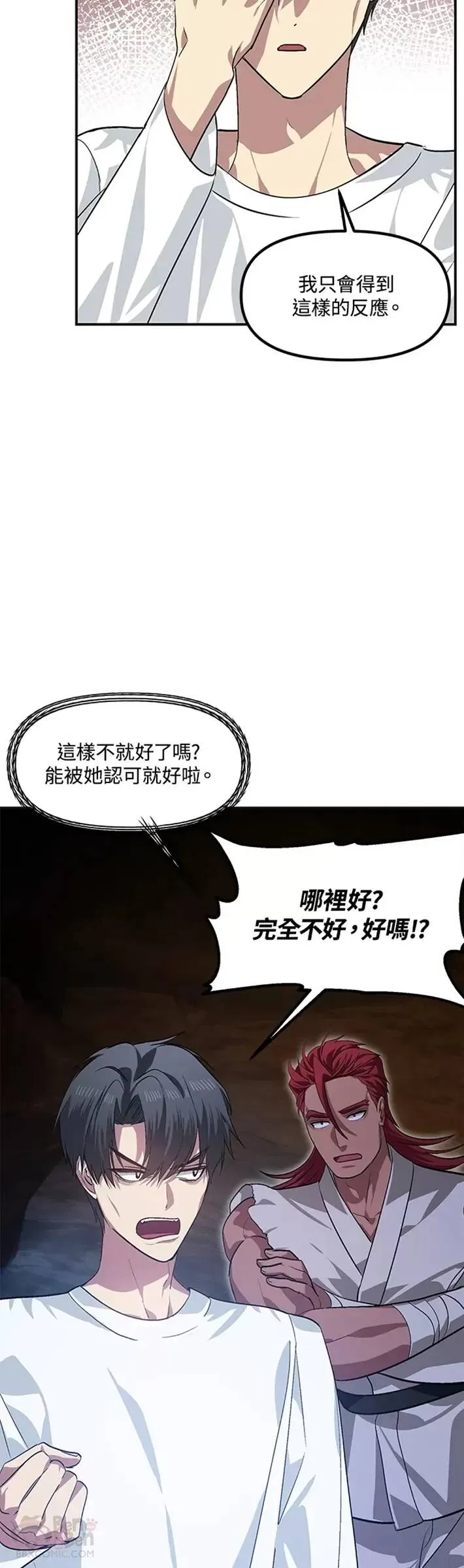 第65话40
