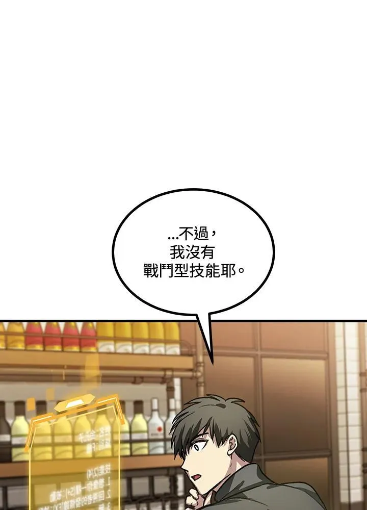 第4话157