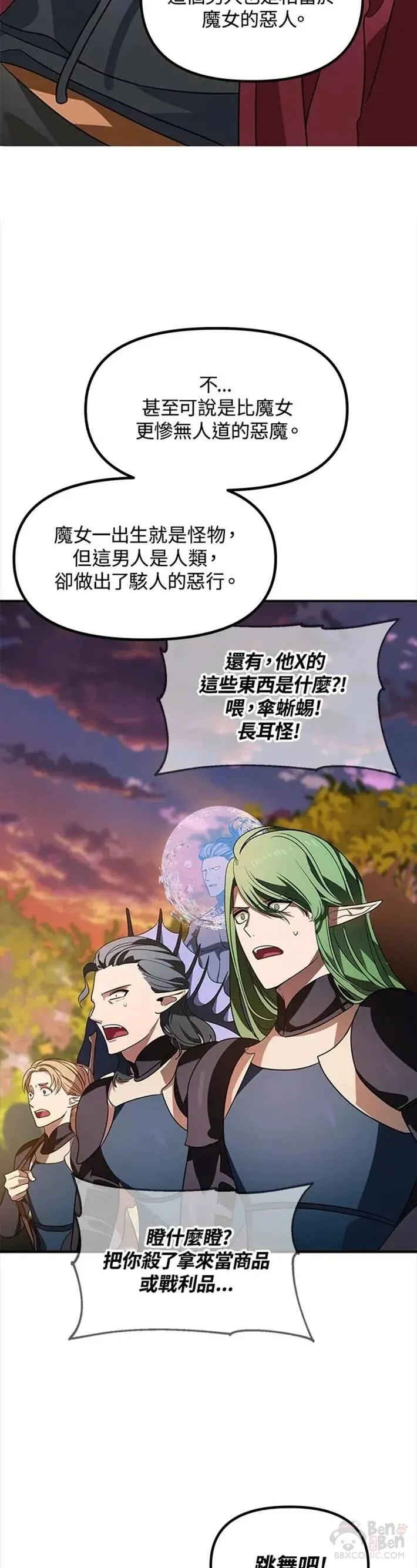 第43话26