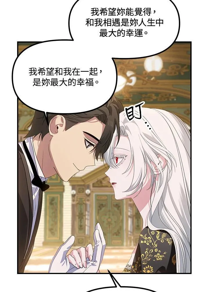 第107话51