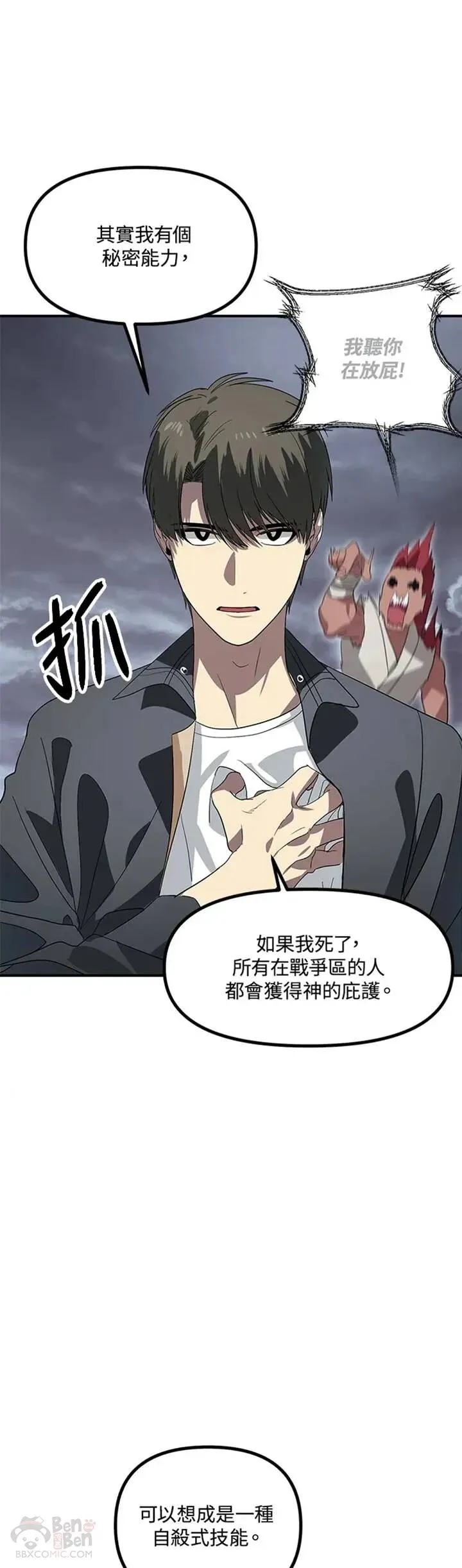 第20话20