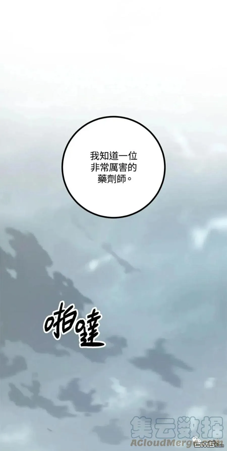 第9话56