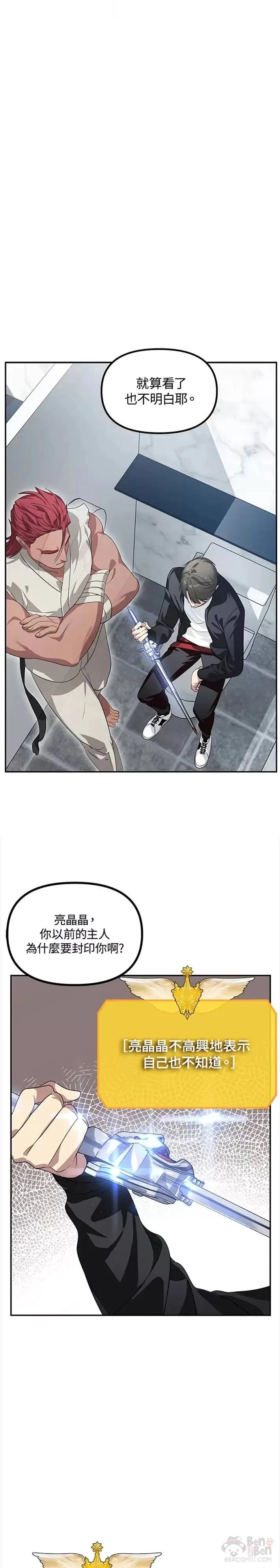 第51话17
