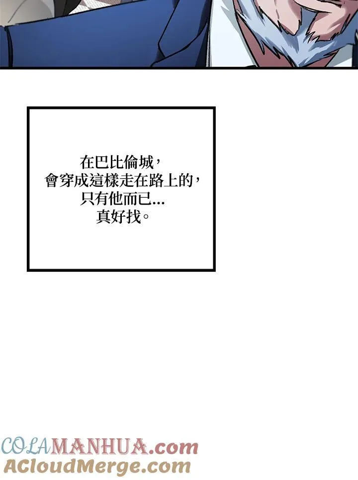 第5话60