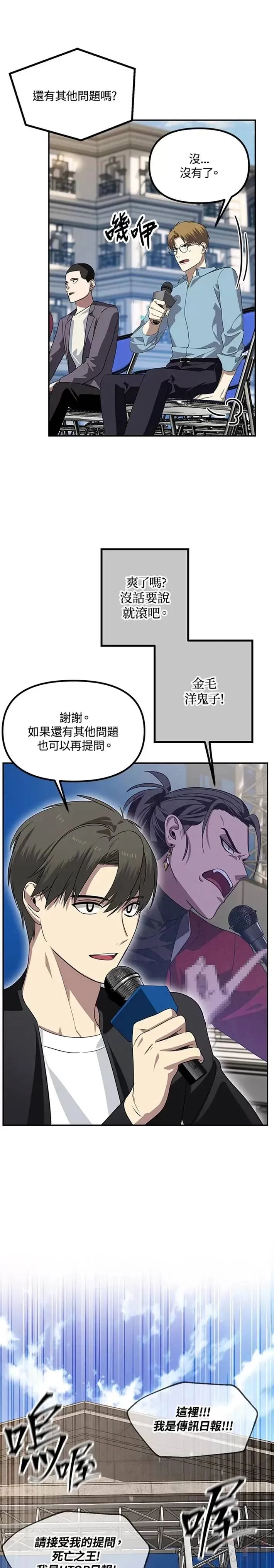 第47话7