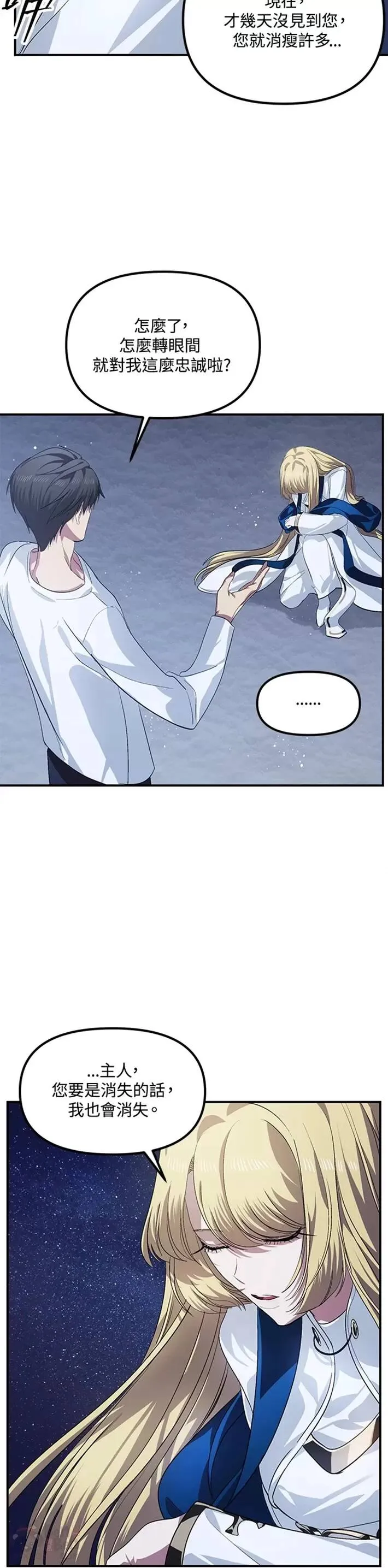 第66话1