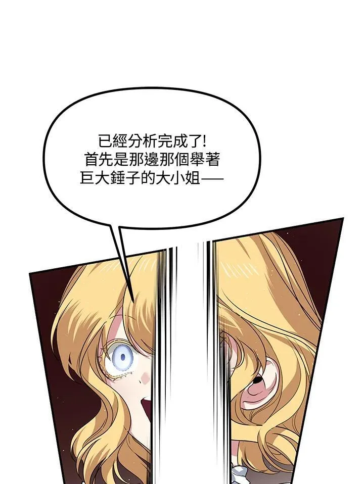 第108话51