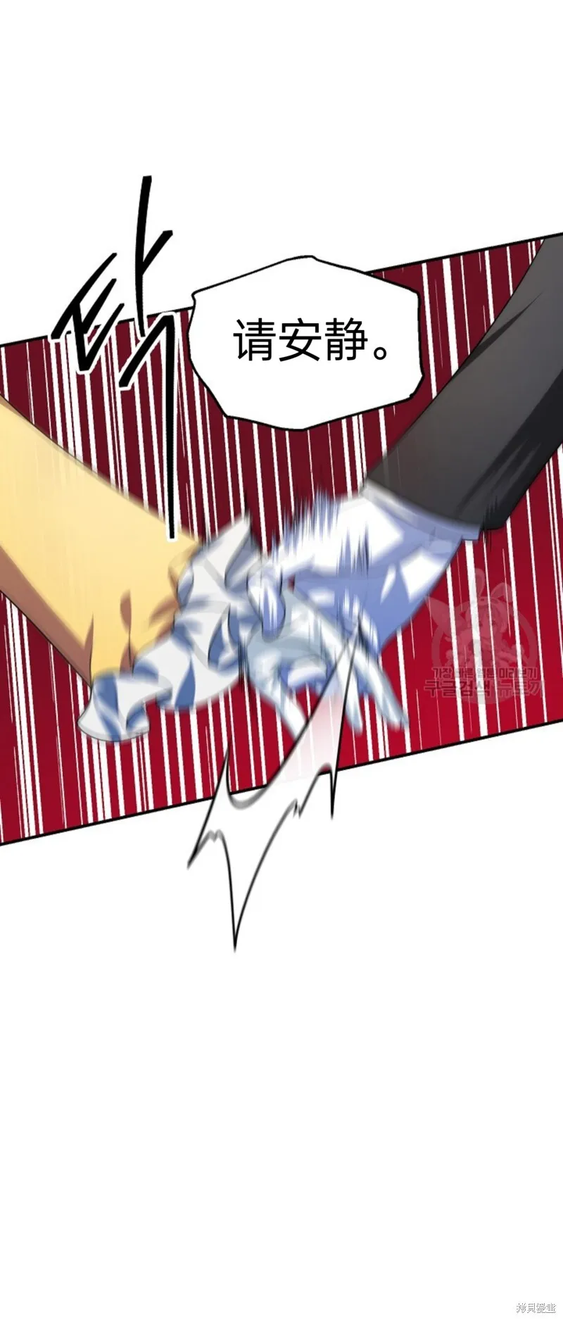 第87话11