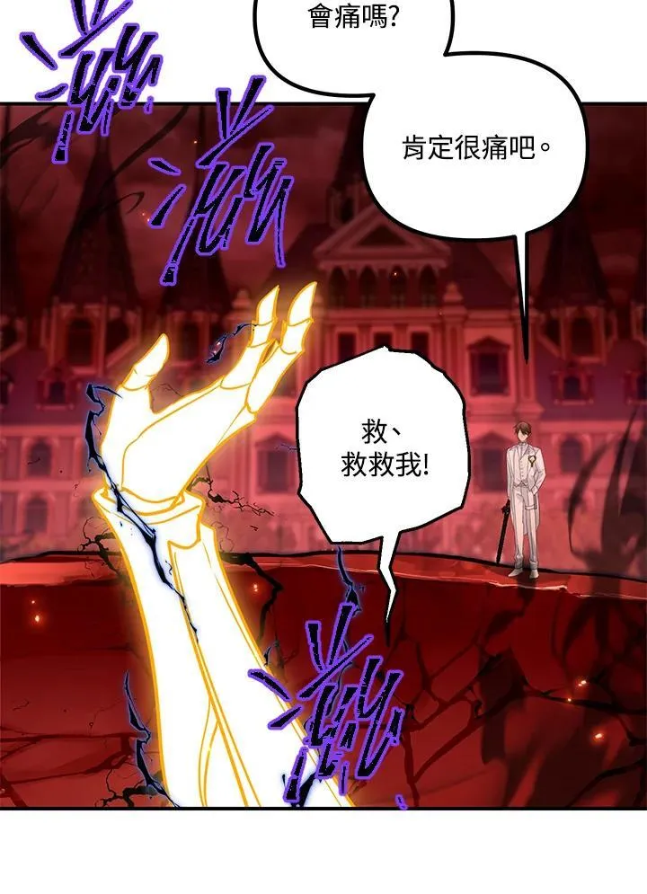第109话103
