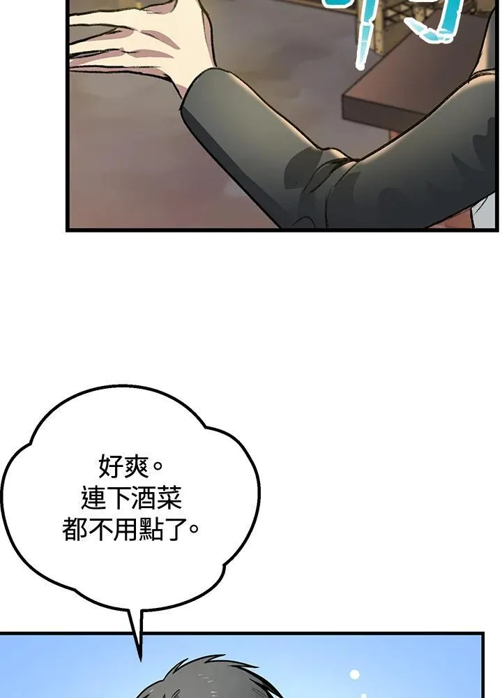 第4话155