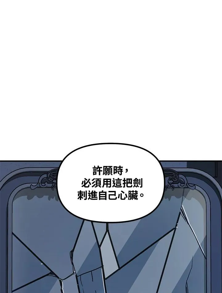 第95话2