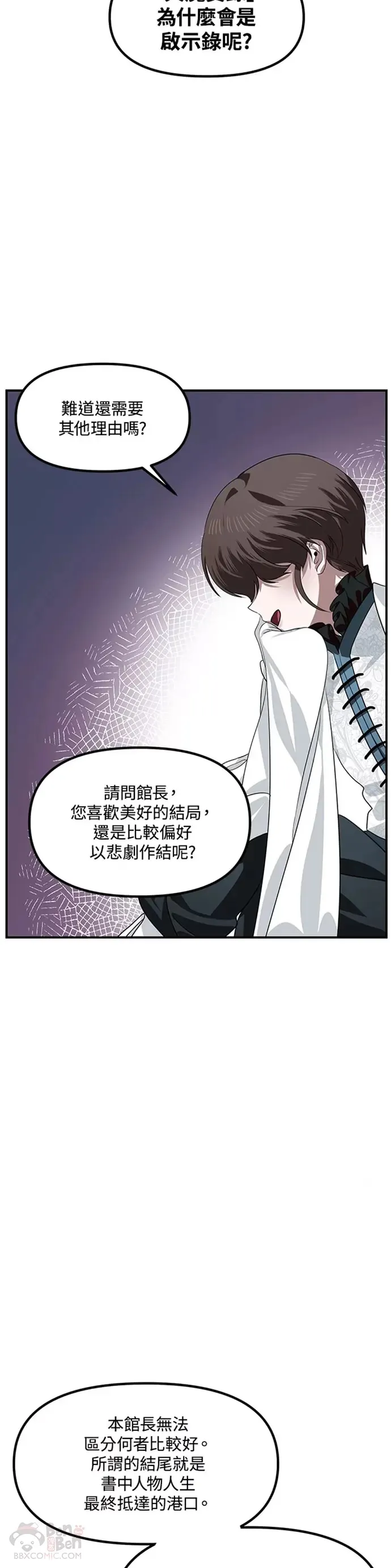 第80话33