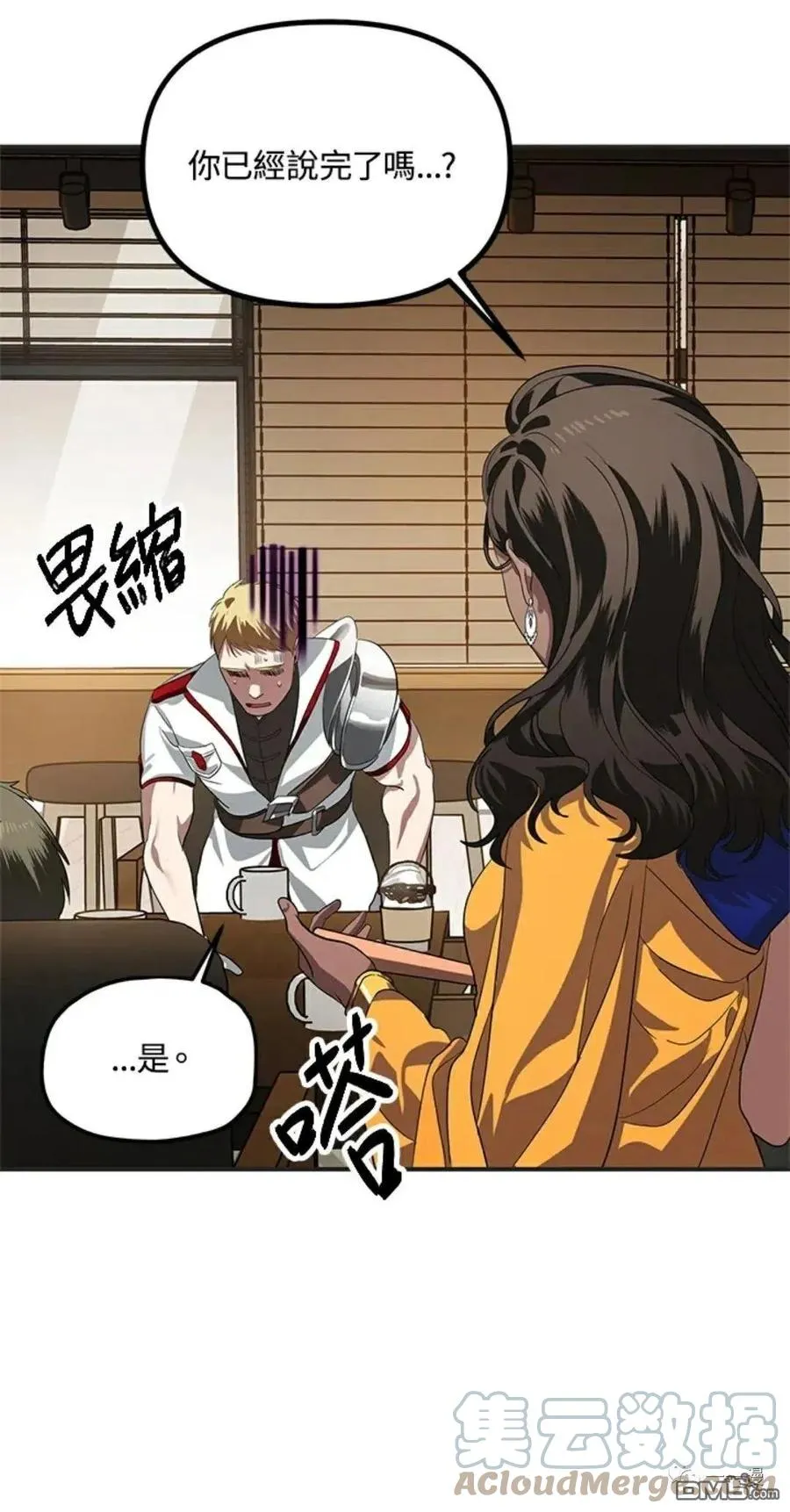 第17话6