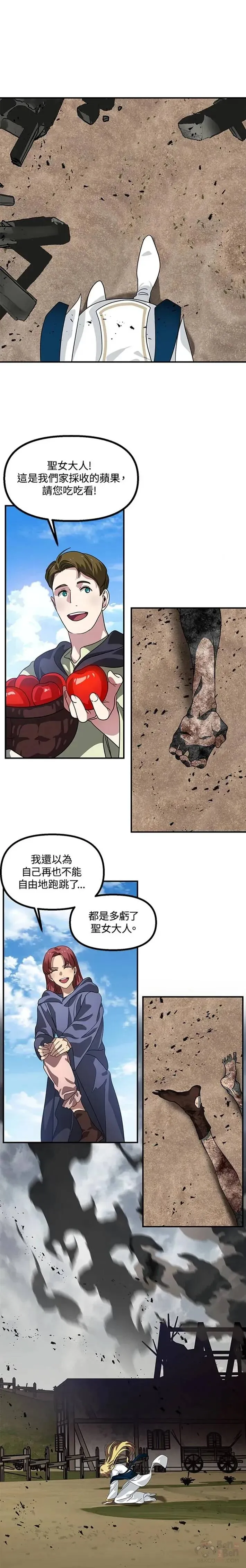 第39话6