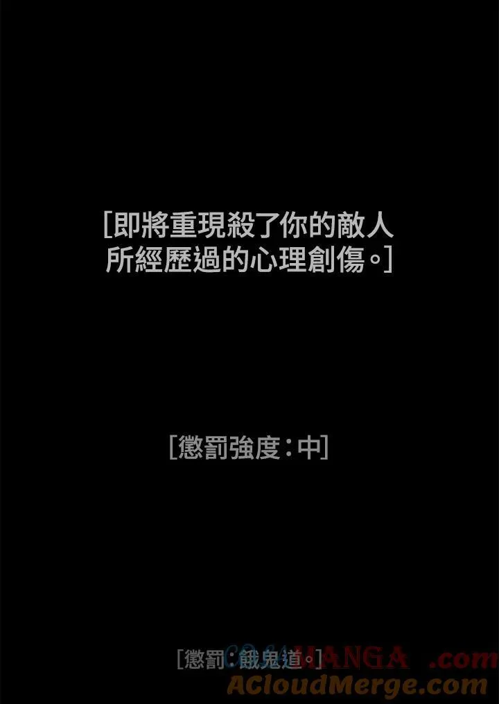 第104话96