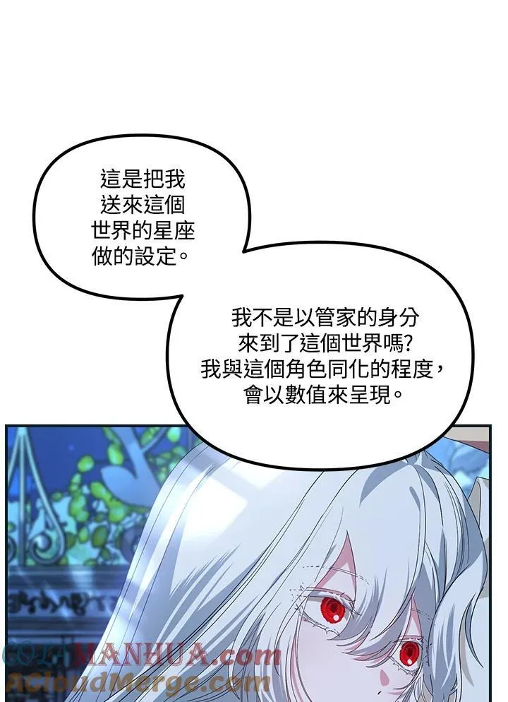 第101话44
