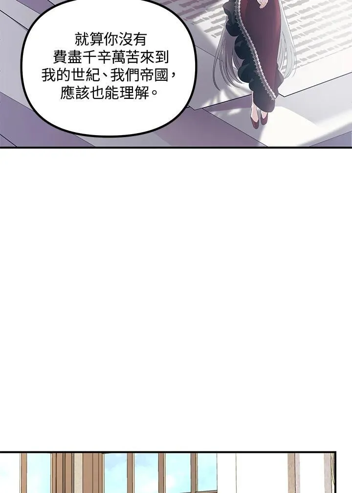 第106话103