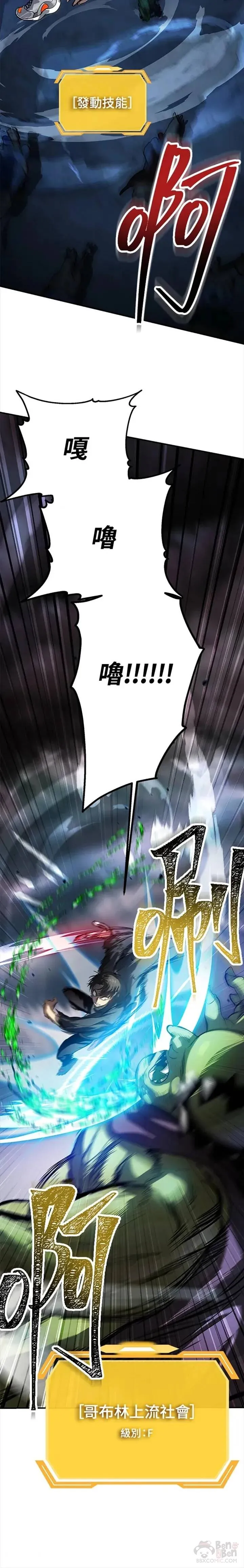 第21话11