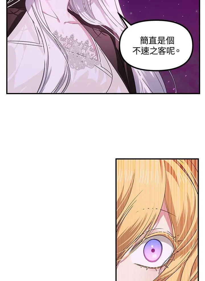 第96话16