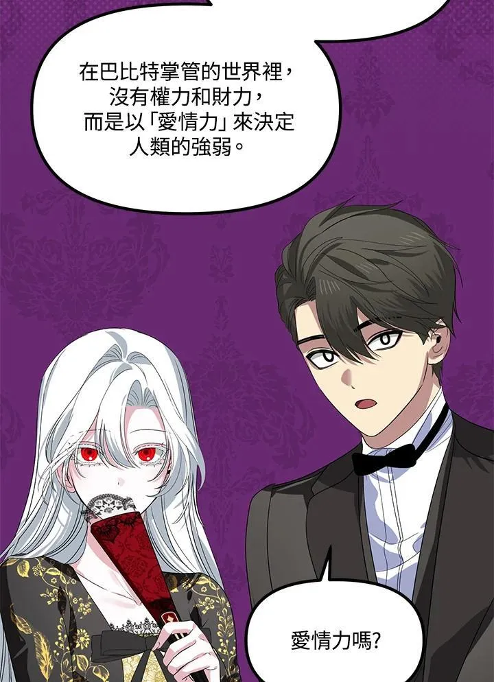 第107话97