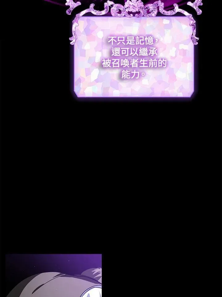 第103话118