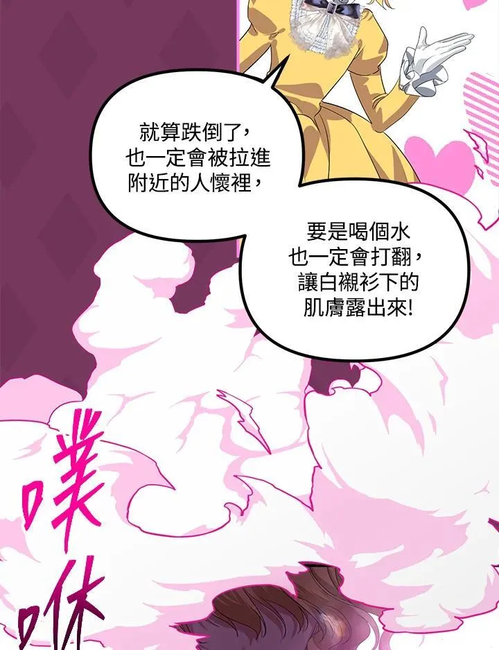 第107话109