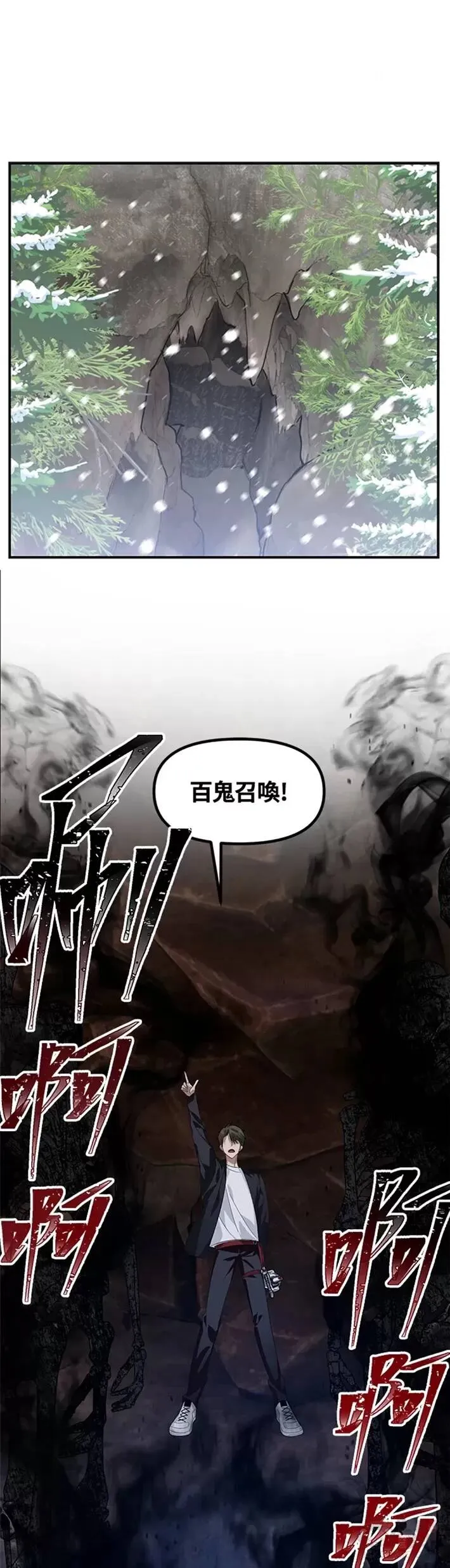 第67话35