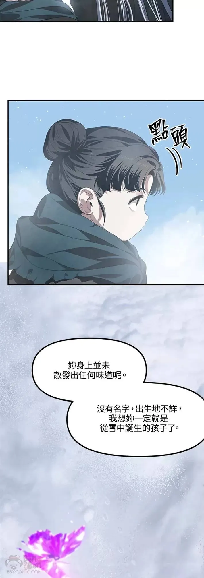 第62话11