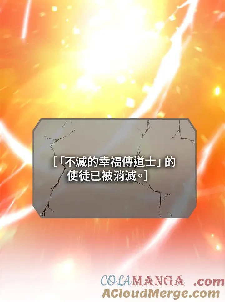 第110话112
